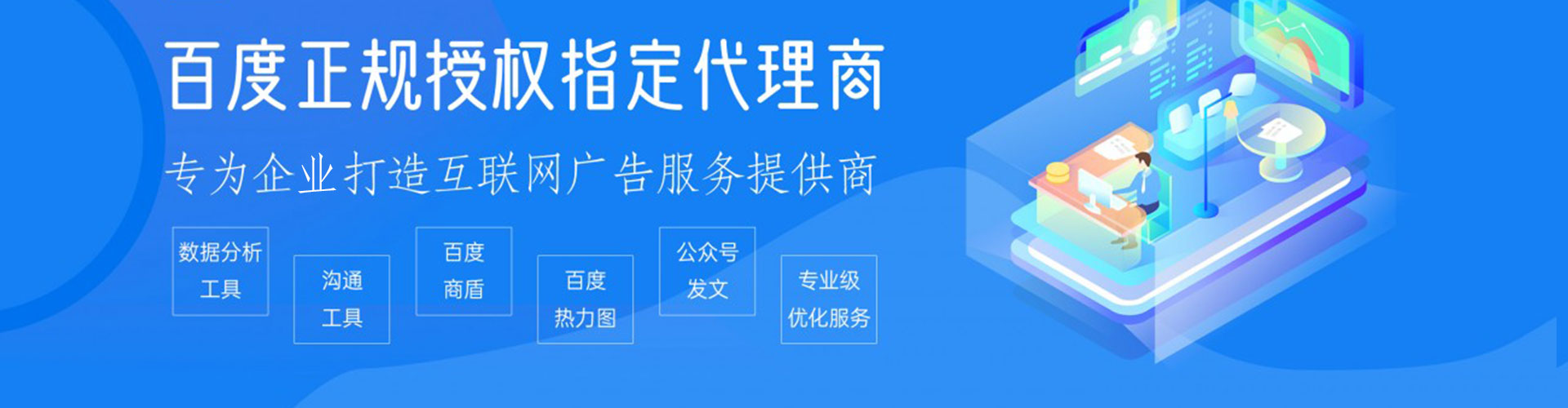 甘德sem代运营