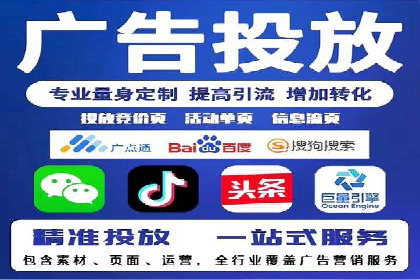 百度推广收费标准解析与实战案例