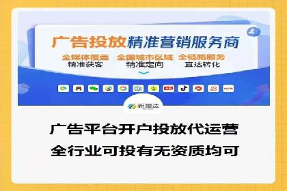 行业洞察：信息流广告在微博的投放效果与案例